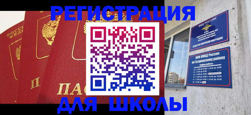 найти адрес прописки в Сыктывкаре